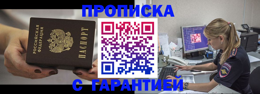 регистрация в Новоузенске
